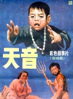 国产手机在线精品
